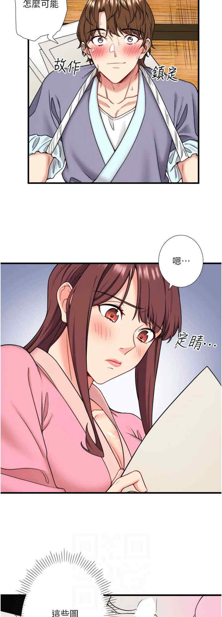 秘密温泉:混汤旅馆