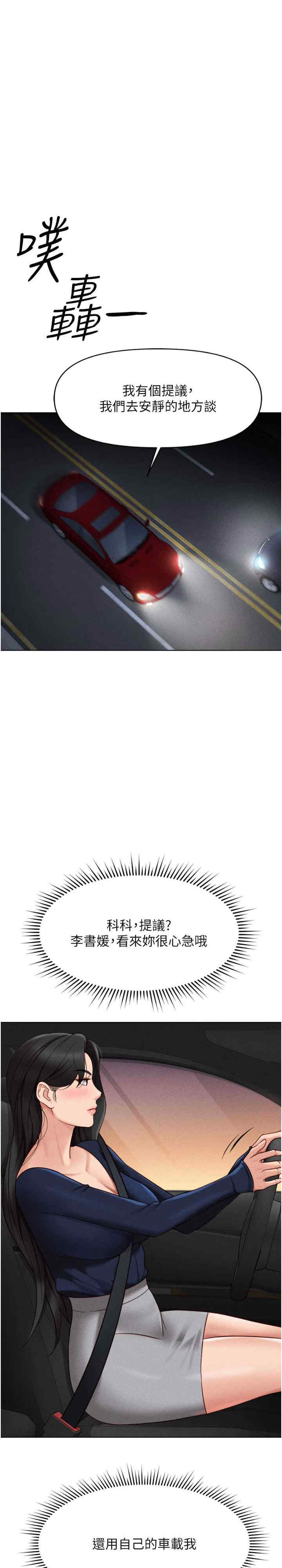 鲁蛇社畜的金手指