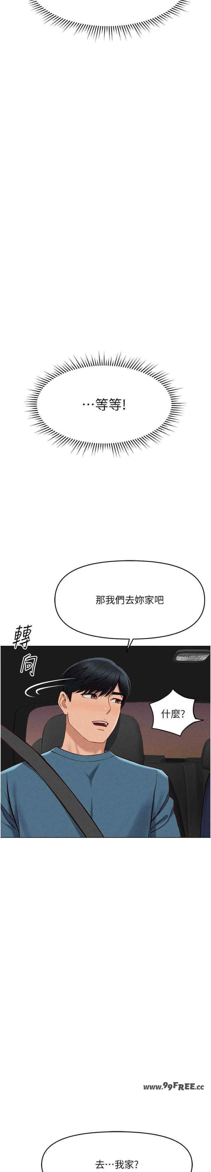 鲁蛇社畜的金手指