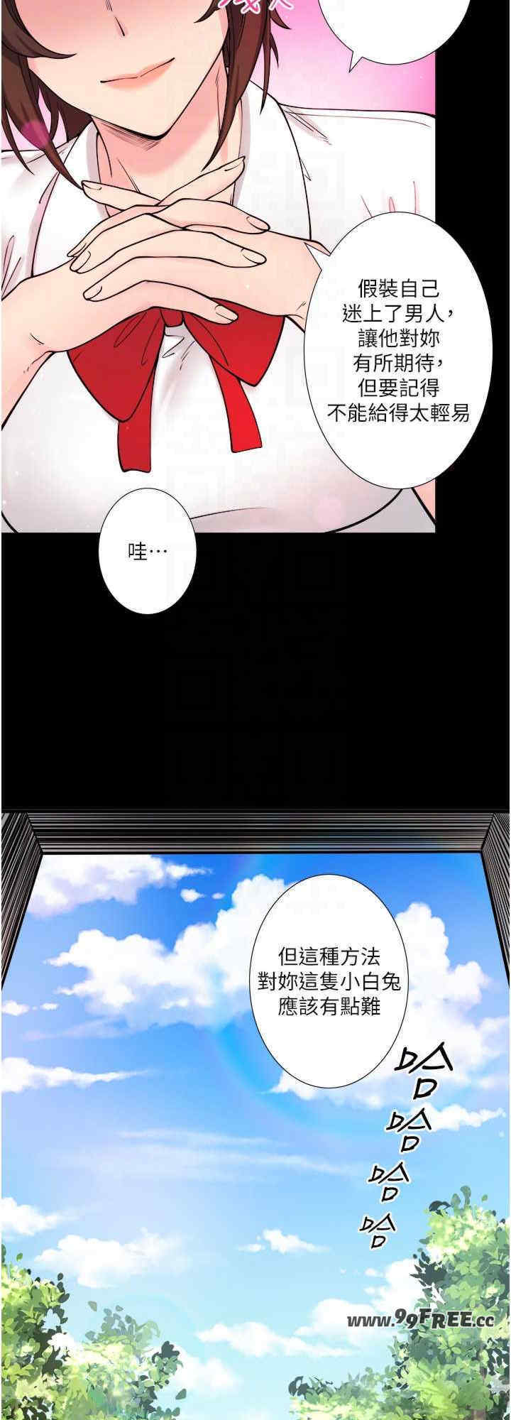 秘密温泉:混汤旅馆