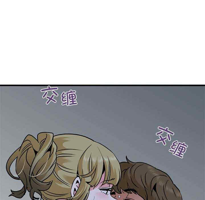 发小碰不得/强制催眠