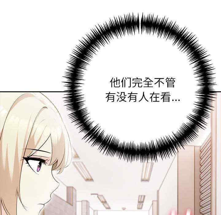 夫妇游戏/夫妇挑战赛