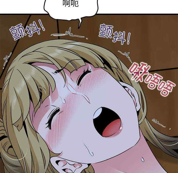 发小碰不得/强制催眠