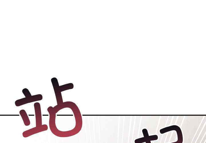 落难别墅/星爱别墅