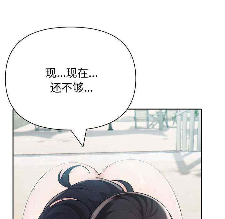 夫妇游戏/夫妇挑战赛