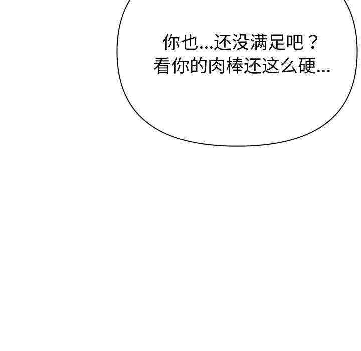 夫妇游戏/夫妇挑战赛