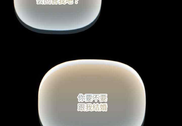 幸福来得太突然/突然成为公寓管理员