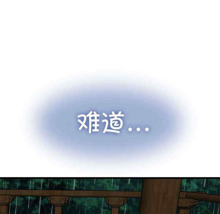 发小碰不得/强制催眠