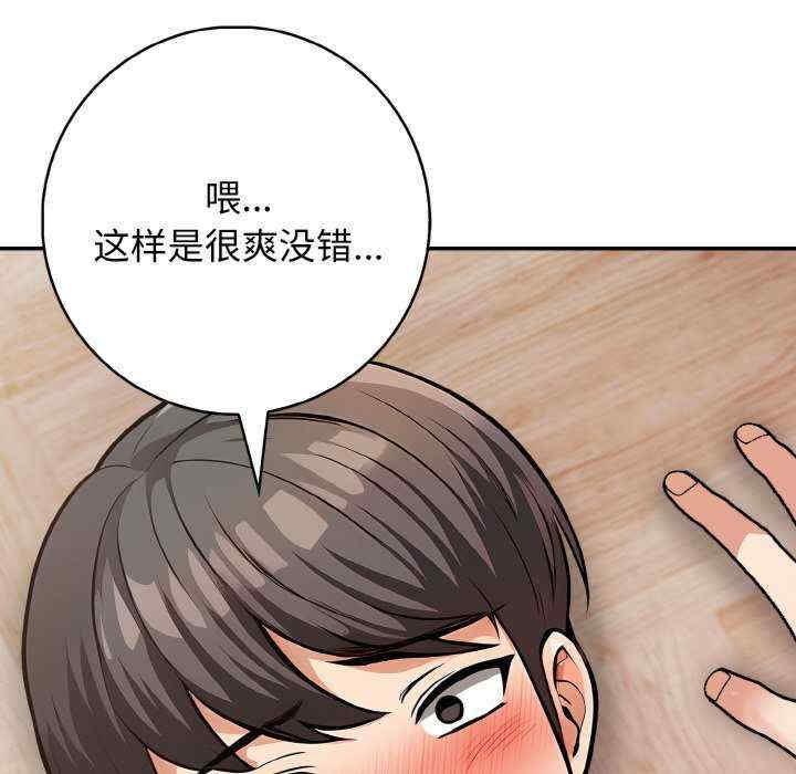 落难别墅/星爱别墅