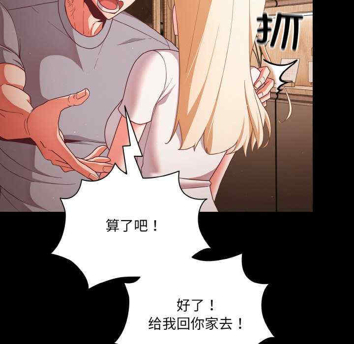 幸福来得太突然/突然成为公寓管理员