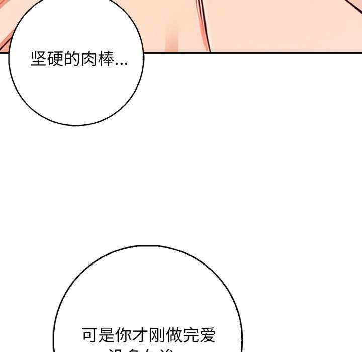 落难别墅/星爱别墅