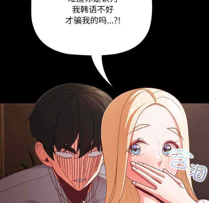 幸福来得太突然/突然成为公寓管理员