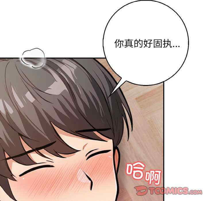 落难别墅/星爱别墅