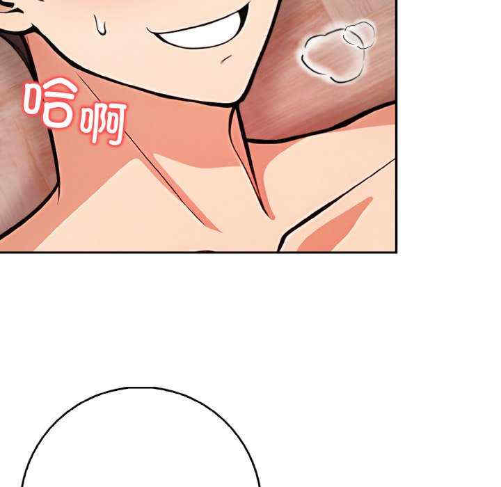 落难别墅/星爱别墅