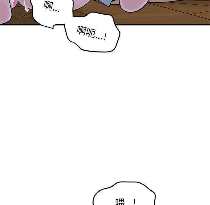 发小碰不得/强制催眠