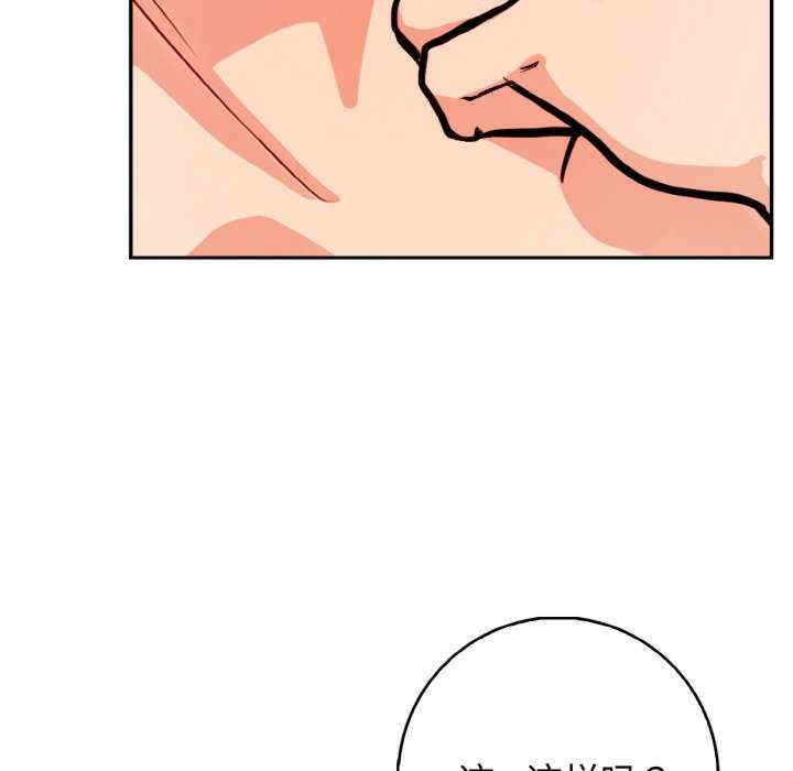 落难别墅/星爱别墅