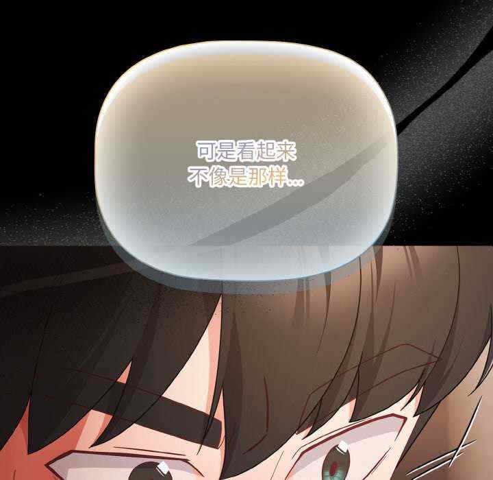 幸福来得太突然/突然成为公寓管理员