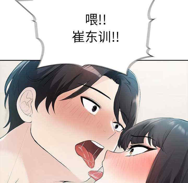 夫妇游戏/夫妇挑战赛