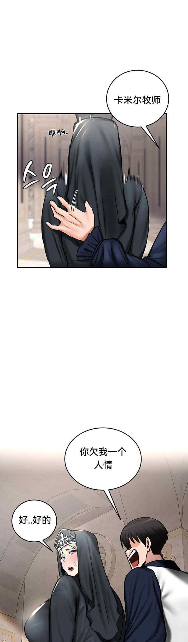 重生士兵的雌性征服日志!/异世界重生之后宫养成记