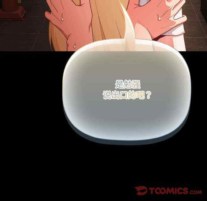 幸福来得太突然/突然成为公寓管理员