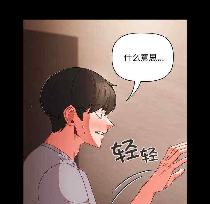 幸福来得太突然/突然成为公寓管理员