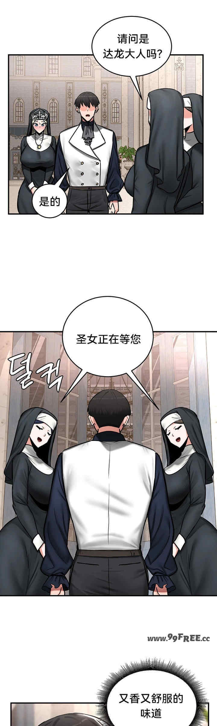 重生士兵的雌性征服日志!/异世界重生之后宫养成记