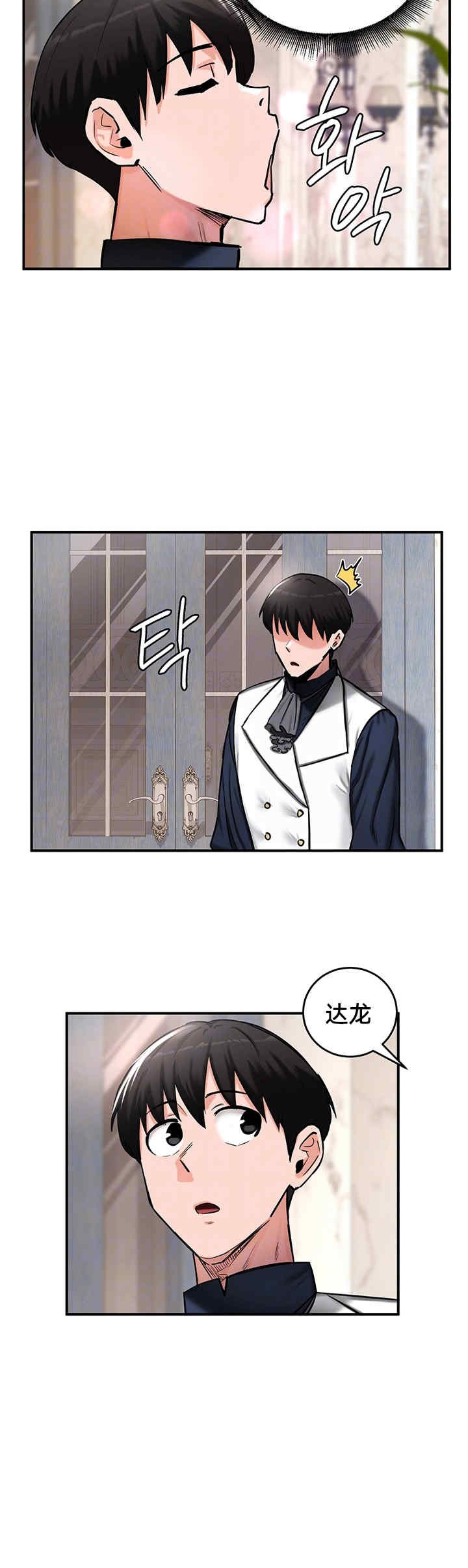 重生士兵的雌性征服日志!/异世界重生之后宫养成记