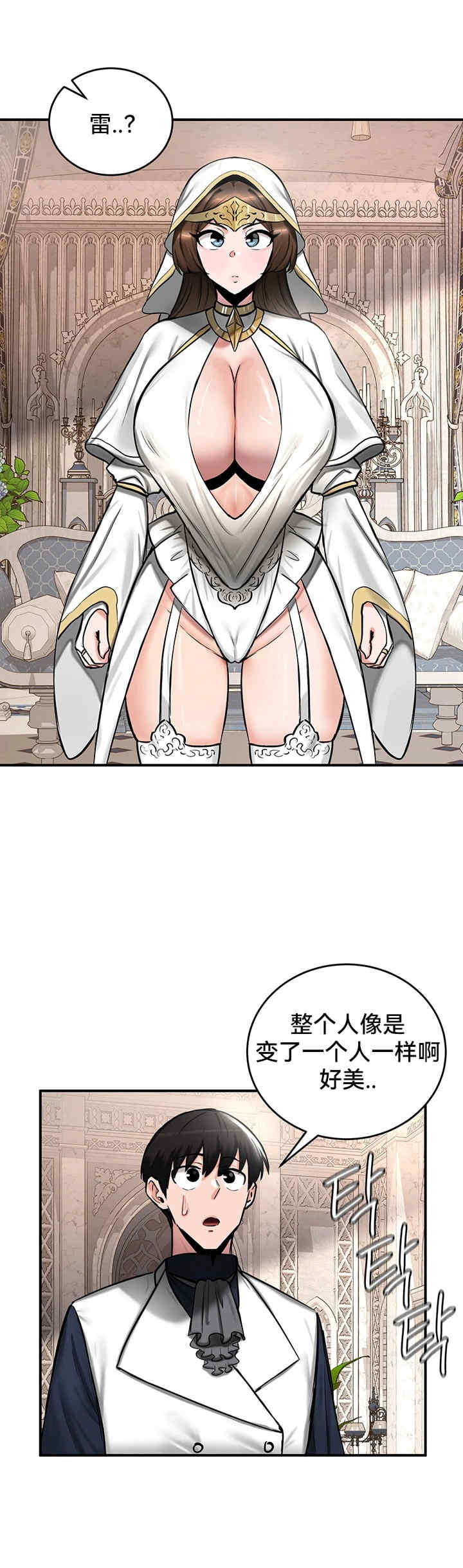 重生士兵的雌性征服日志!/异世界重生之后宫养成记