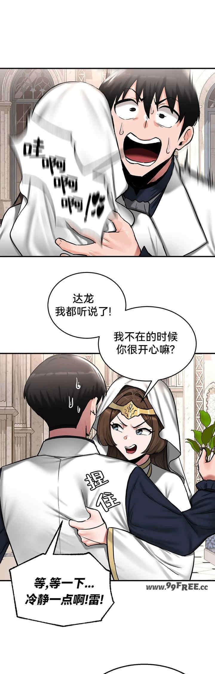 重生士兵的雌性征服日志!/异世界重生之后宫养成记