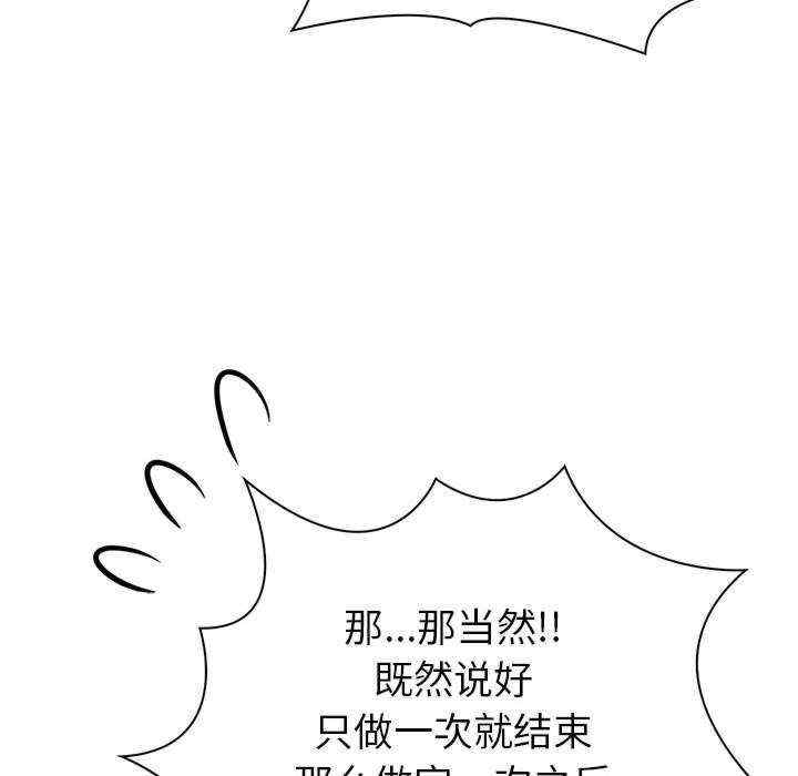 夫妇游戏/夫妇挑战赛