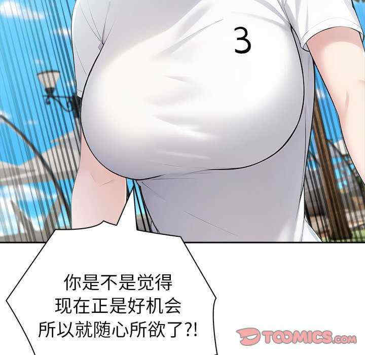 夫妇游戏/夫妇挑战赛