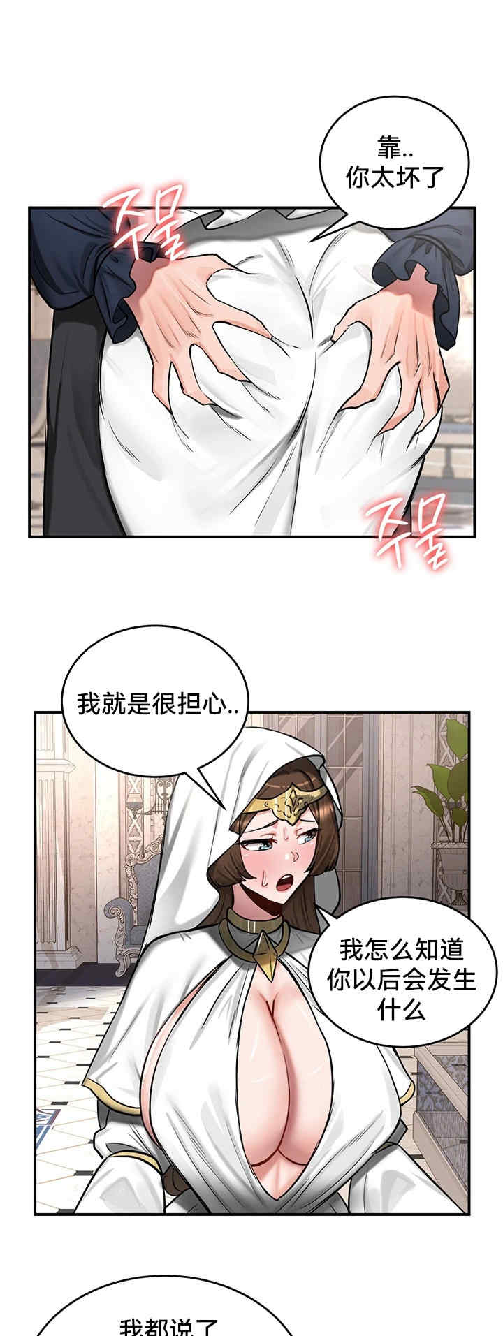 重生士兵的雌性征服日志!/异世界重生之后宫养成记