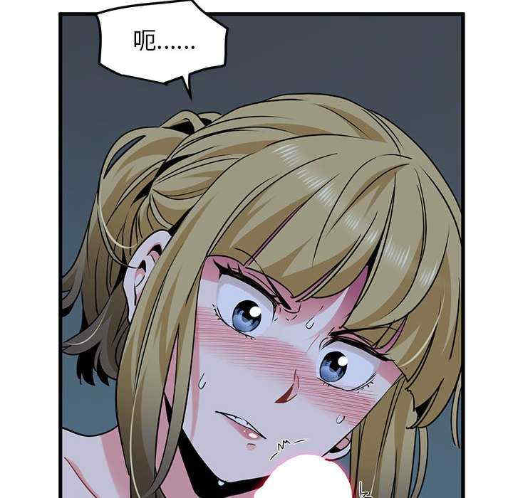 发小碰不得/强制催眠