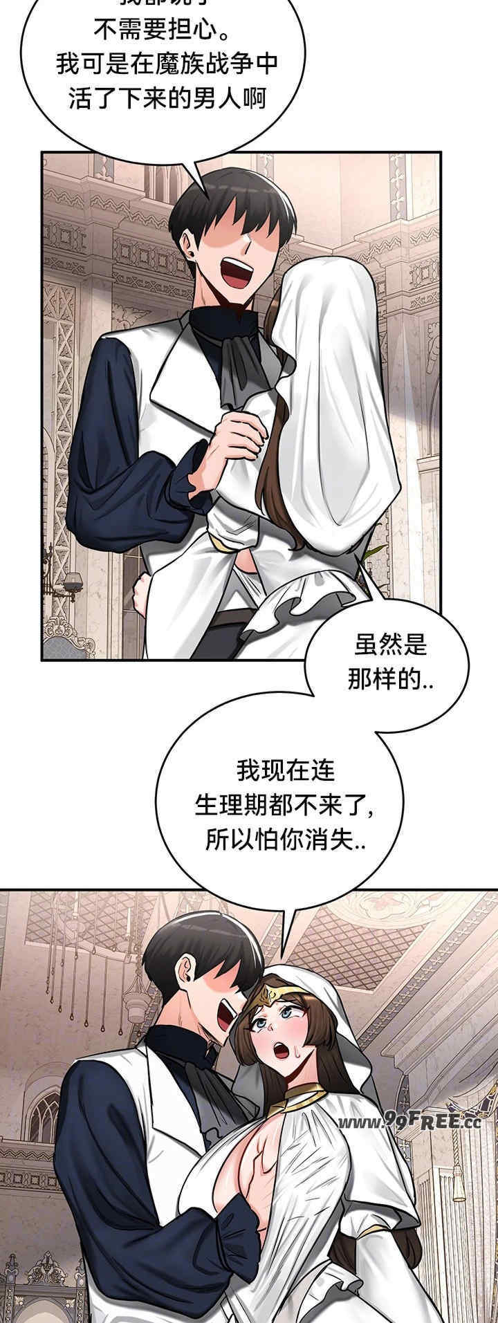 重生士兵的雌性征服日志!/异世界重生之后宫养成记