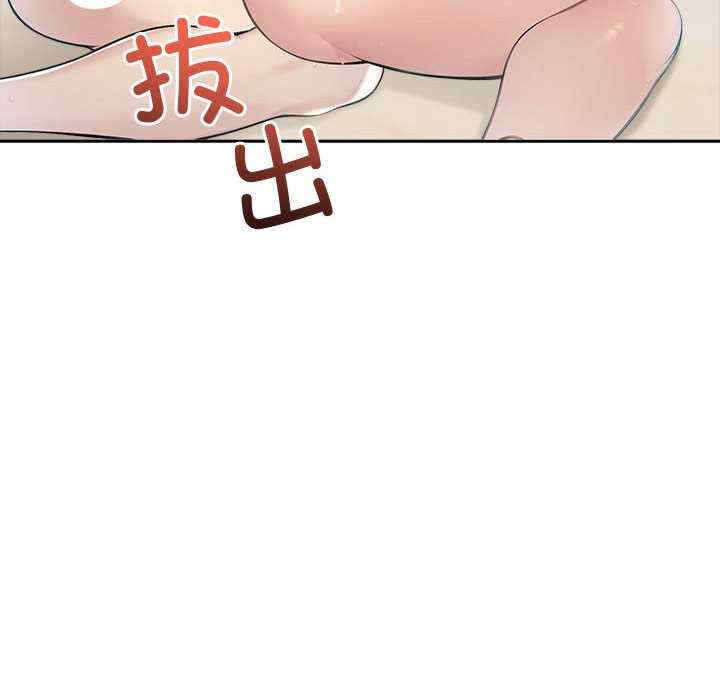 夫妇游戏/夫妇挑战赛