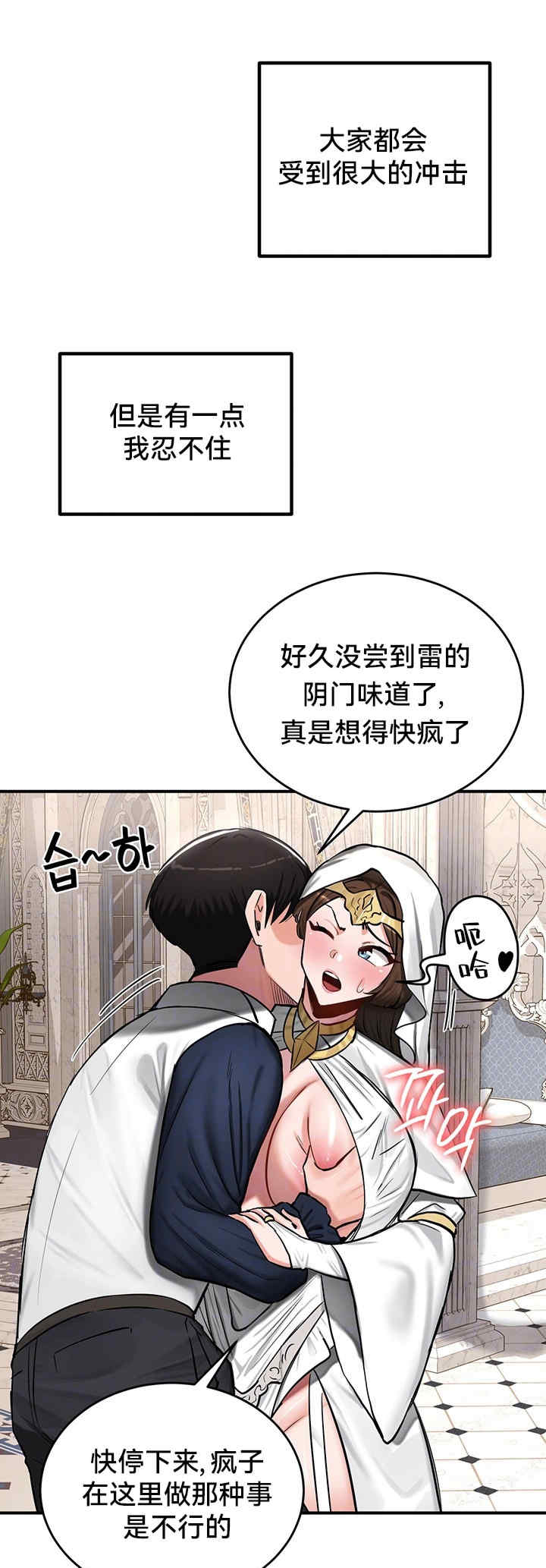 重生士兵的雌性征服日志!/异世界重生之后宫养成记