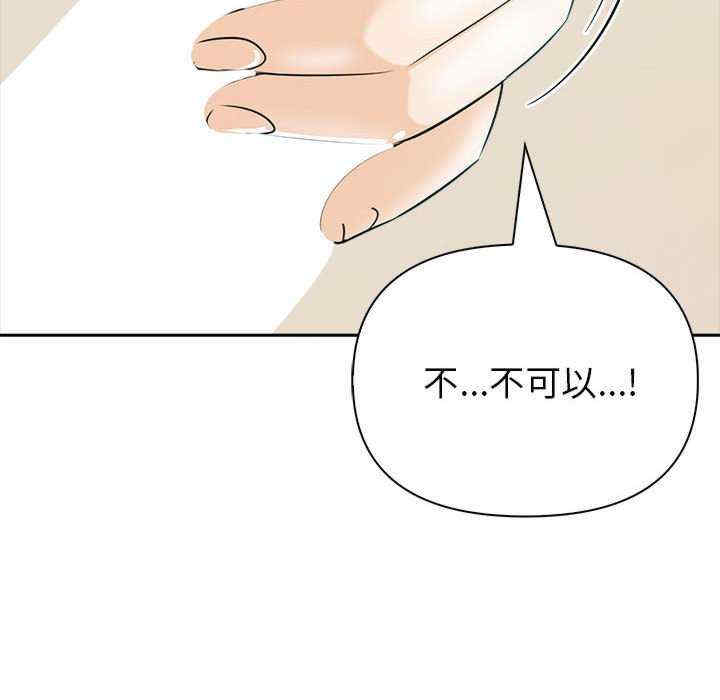 夫妇游戏/夫妇挑战赛