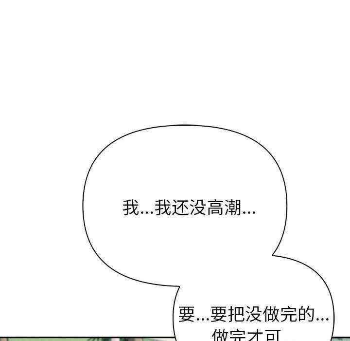 夫妇游戏/夫妇挑战赛