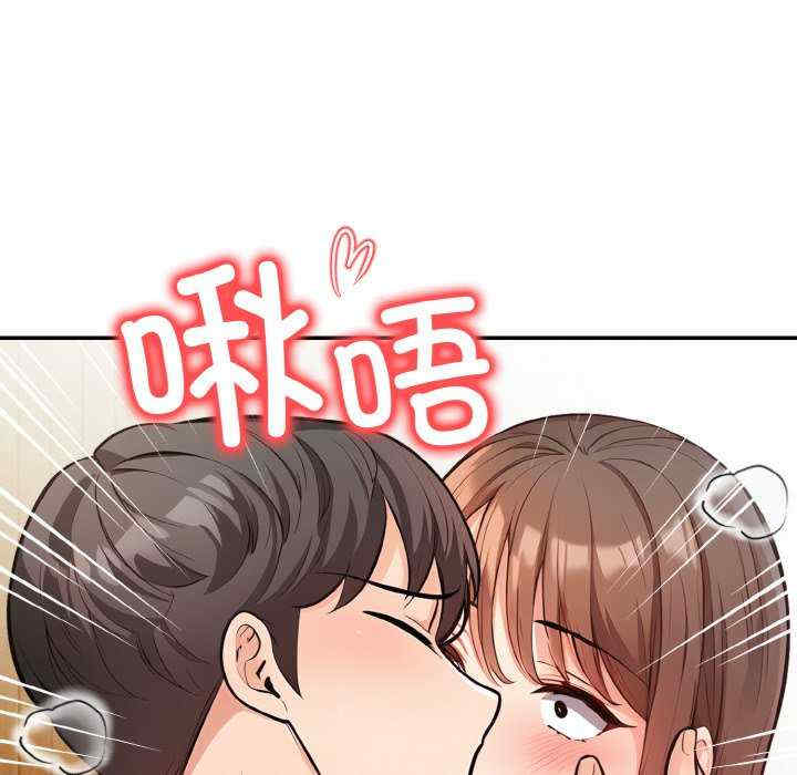 落难别墅/星爱别墅