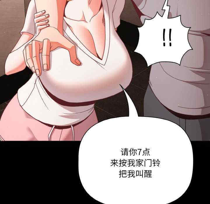 幸福来得太突然/突然成为公寓管理员