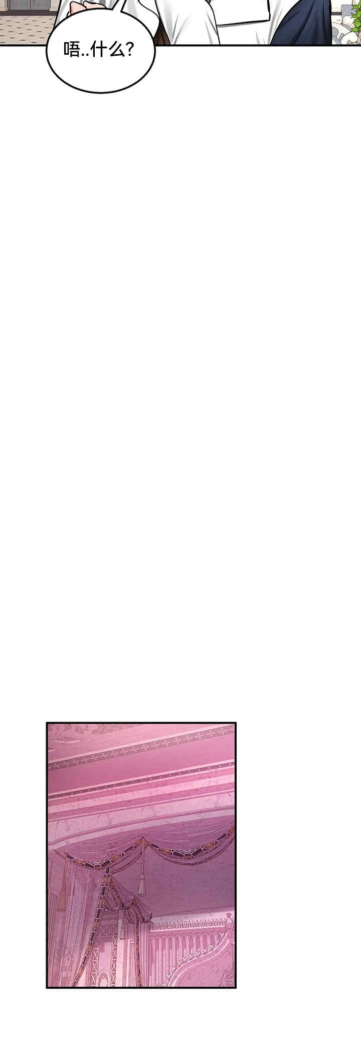 重生士兵的雌性征服日志!/异世界重生之后宫养成记