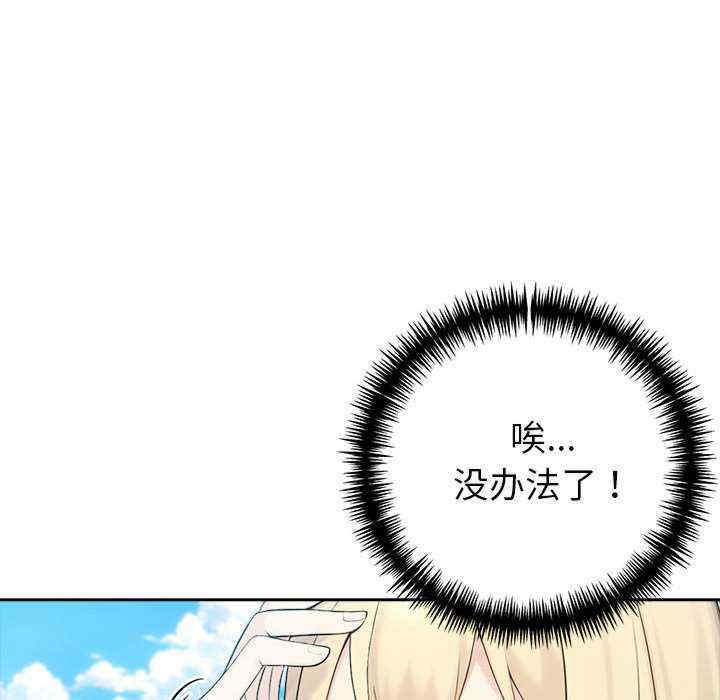 夫妇游戏/夫妇挑战赛