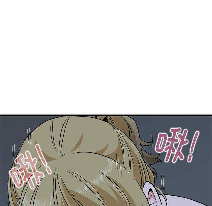 发小碰不得/强制催眠