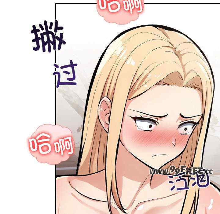 落难别墅/星爱别墅