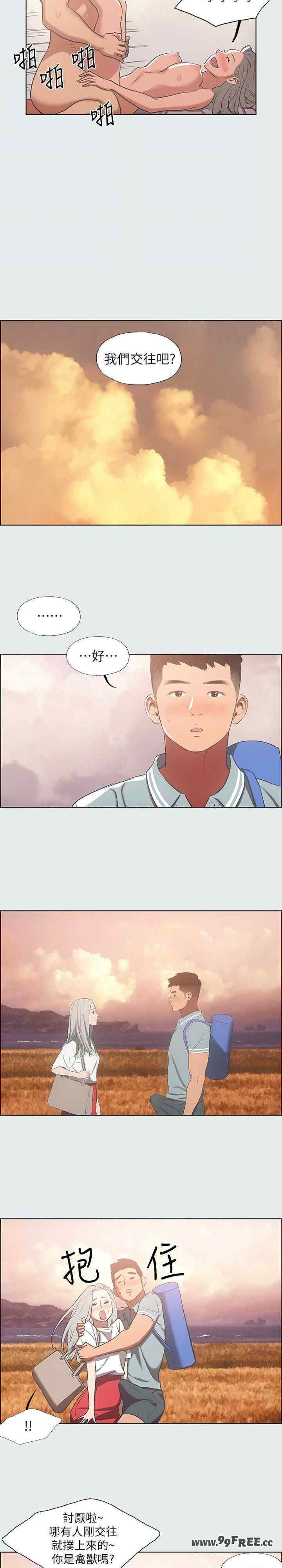 纵夏夜之梦(无码版)