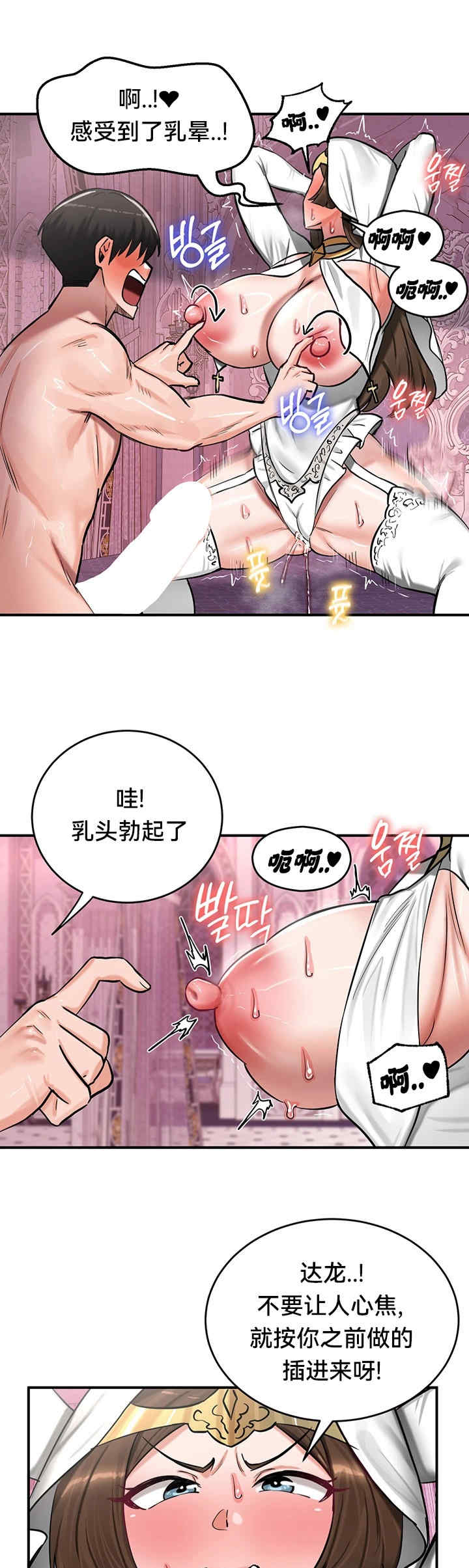 重生士兵的雌性征服日志!/异世界重生之后宫养成记