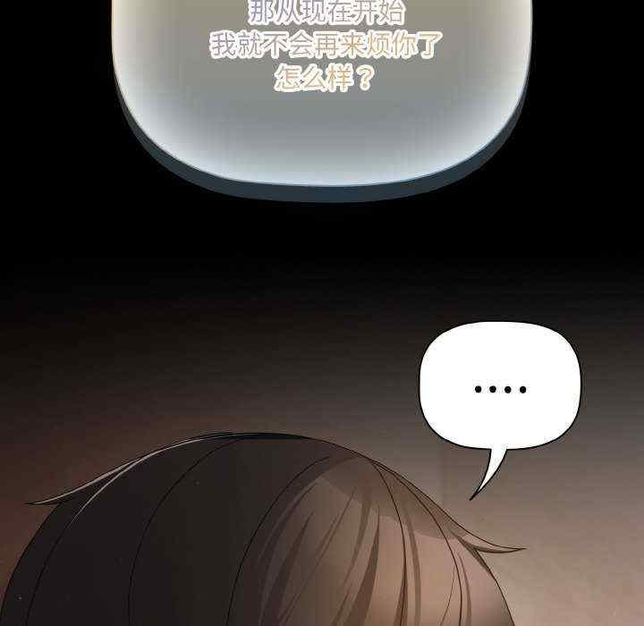 幸福来得太突然/突然成为公寓管理员