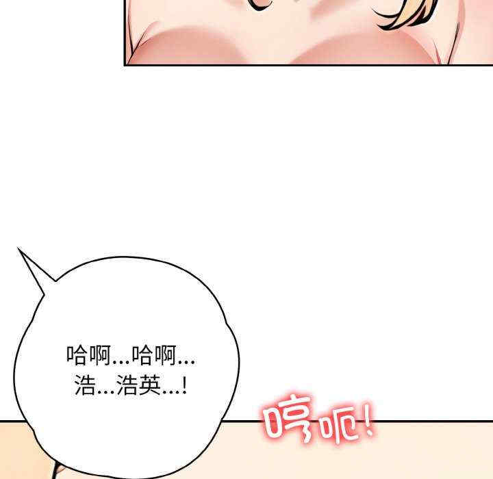 落难别墅/星爱别墅