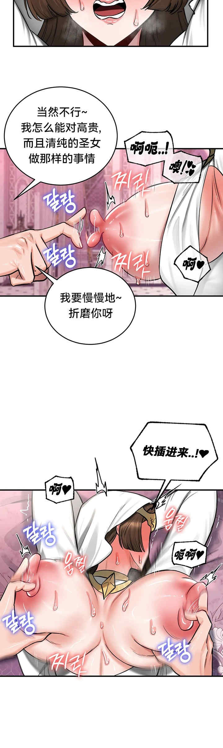 重生士兵的雌性征服日志!/异世界重生之后宫养成记