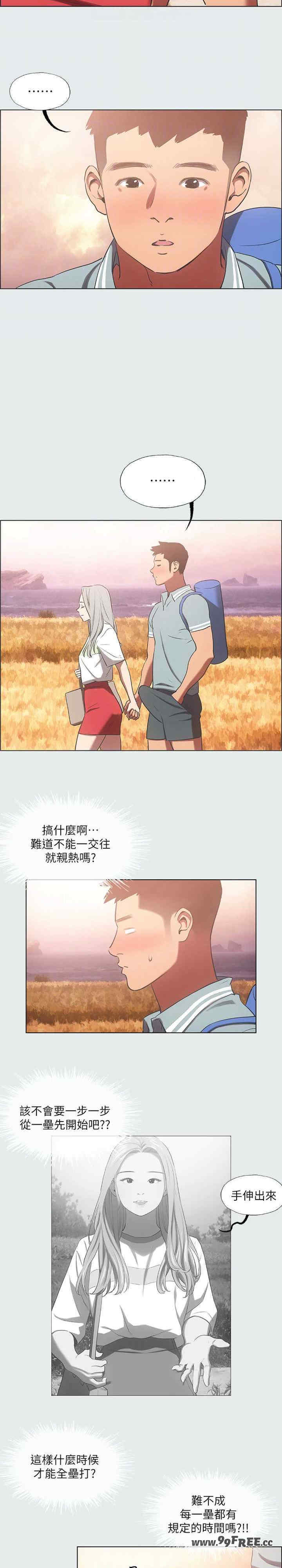 纵夏夜之梦(无码版)